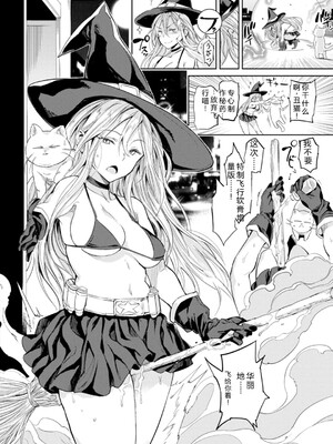 [mogg] パパに言うよ! [DL版] [Sakura机翻汉化]_044