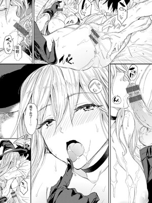 [mogg] パパに言うよ! [DL版] [Sakura机翻汉化]_053