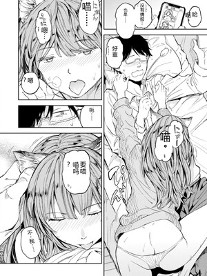 [mogg] パパに言うよ! [DL版] [Sakura机翻汉化]_114