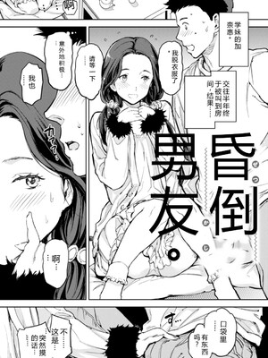 [mogg] パパに言うよ! [DL版] [Sakura机翻汉化]_129