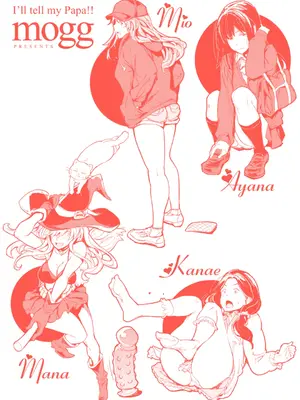 [mogg] パパに言うよ! [DL版] [Sakura机翻汉化]_215