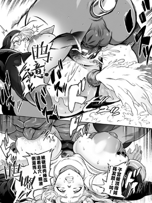 [菊薊薫] 肛逝絶頂！アナルファイターズ！！ [中国翻訳] [DL版]_i_091