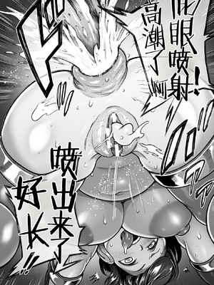 [菊薊薫] 肛逝絶頂！アナルファイターズ！！ [中国翻訳] [DL版]_i_122