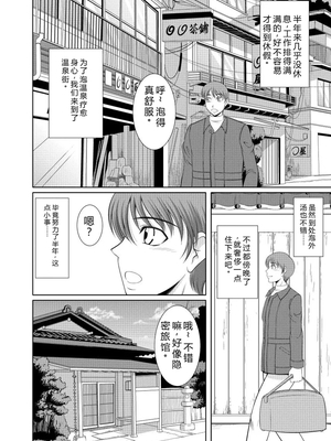 [キヨセ薫] 乳これくしょん [DL版] [Sakura机翻汉化]_008