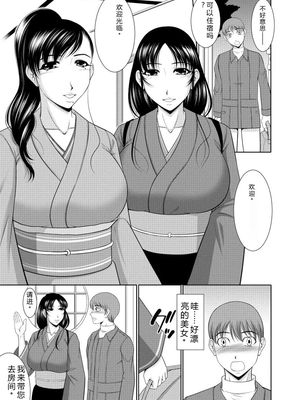 [キヨセ薫] 乳これくしょん [DL版] [Sakura机翻汉化]_009