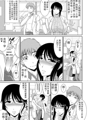 [キヨセ薫] 乳これくしょん [DL版] [Sakura机翻汉化]_041