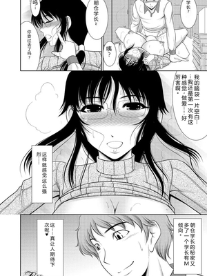 [キヨセ薫] 乳これくしょん [DL版] [Sakura机翻汉化]_054