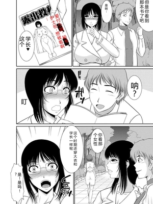 [キヨセ薫] 乳これくしょん [DL版] [Sakura机翻汉化]_058