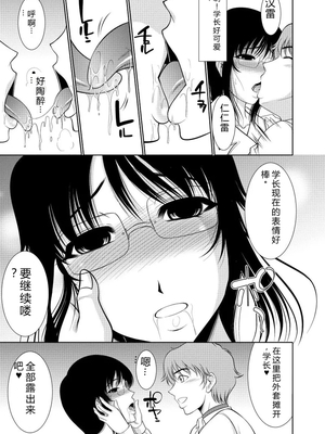 [キヨセ薫] 乳これくしょん [DL版] [Sakura机翻汉化]_061