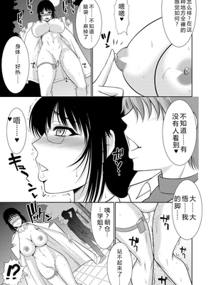 [キヨセ薫] 乳これくしょん [DL版] [Sakura机翻汉化]_063