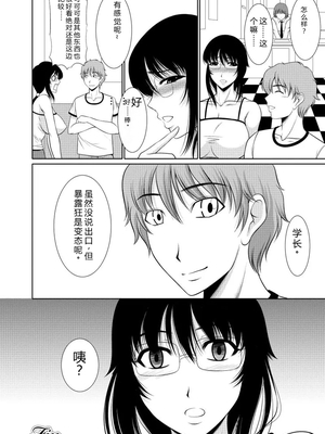 [キヨセ薫] 乳これくしょん [DL版] [Sakura机翻汉化]_086