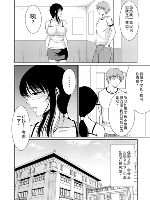 [キヨセ薫] 乳これくしょん [DL版] [Sakura机翻汉化]_088