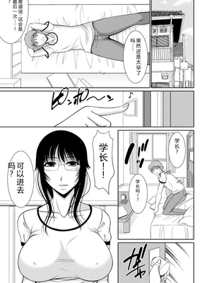 [キヨセ薫] 乳これくしょん [DL版] [Sakura机翻汉化]_089