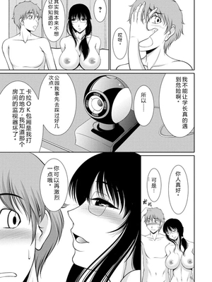 [キヨセ薫] 乳これくしょん [DL版] [Sakura机翻汉化]_101