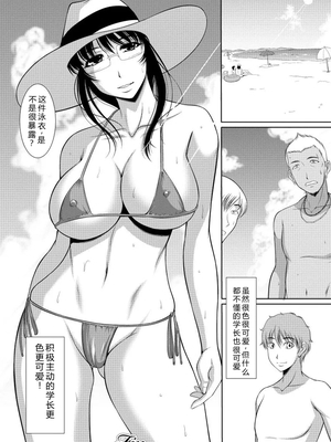 [キヨセ薫] 乳これくしょん [DL版] [Sakura机翻汉化]_102