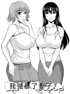 [キヨセ薫] 乳これくしょん [DL版] [Sakura机翻汉化]_103