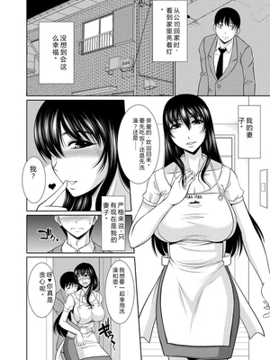 [キヨセ薫] 乳これくしょん [DL版] [Sakura机翻汉化]_104