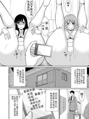 [キヨセ薫] 乳これくしょん [DL版] [Sakura机翻汉化]_118