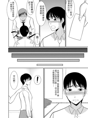 [キヨセ薫] 乳これくしょん [DL版] [Sakura机翻汉化]_122