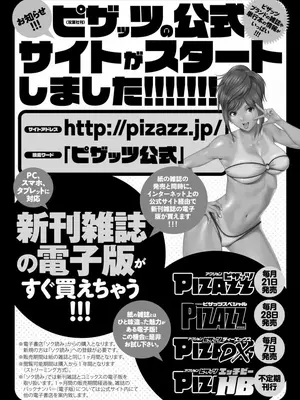 [キヨセ薫] 乳これくしょん [DL版] [Sakura机翻汉化]_169