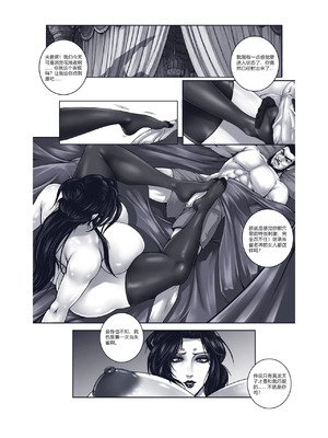 [50ling] 乱世书—朱雀 1-11 [中国翻訳]_025