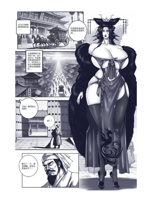 [50ling] 乱世书—朱雀 1-11 [中国翻訳]_044