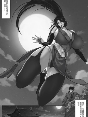 [50ling] 乱世书—朱雀 1-11 [中国翻訳]_074