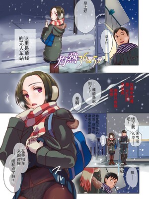 [佐伯] アンダー ザ スカート [DL版] [Sakura机翻汉化]_006