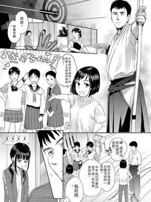 [佐伯] アンダー ザ スカート [DL版] [Sakura机翻汉化]_021