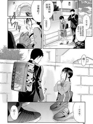 [佐伯] アンダー ザ スカート [DL版] [Sakura机翻汉化]_023