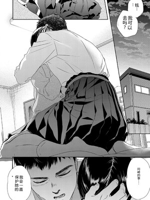 [佐伯] アンダー ザ スカート [DL版] [Sakura机翻汉化]_055