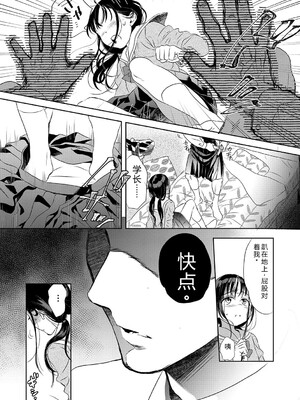 [佐伯] アンダー ザ スカート [DL版] [Sakura机翻汉化]_067