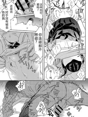 [佐伯] アンダー ザ スカート [DL版] [Sakura机翻汉化]_070