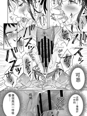 [佐伯] アンダー ザ スカート [DL版] [Sakura机翻汉化]_071