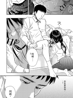 [佐伯] アンダー ザ スカート [DL版] [Sakura机翻汉化]_075