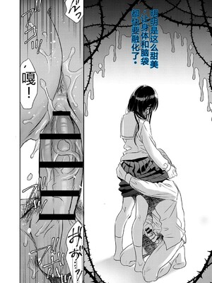 [佐伯] アンダー ザ スカート [DL版] [Sakura机翻汉化]_079