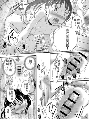 [佐伯] アンダー ザ スカート [DL版] [Sakura机翻汉化]_131