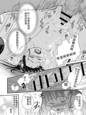 [佐伯] アンダー ザ スカート [DL版] [Sakura机翻汉化]_133