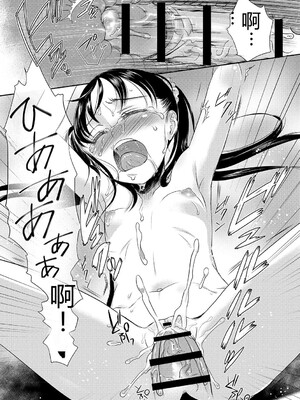 [佐伯] アンダー ザ スカート [DL版] [Sakura机翻汉化]_136