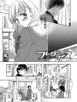 [佐伯] アンダー ザ スカート [DL版] [Sakura机翻汉化]_138