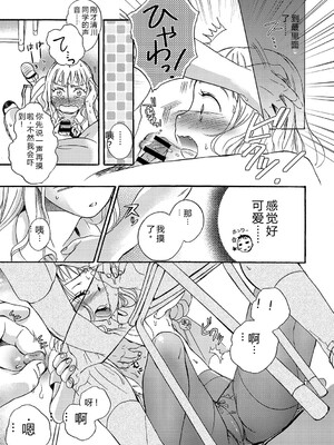 [佐伯] アンダー ザ スカート [DL版] [Sakura机翻汉化]_174