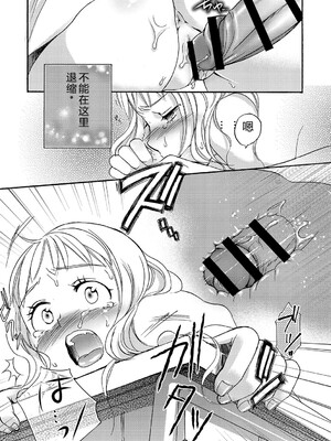 [佐伯] アンダー ザ スカート [DL版] [Sakura机翻汉化]_178