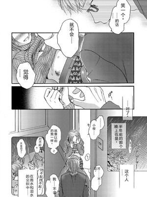 [佐伯] アンダー ザ スカート [DL版] [Sakura机翻汉化]_193