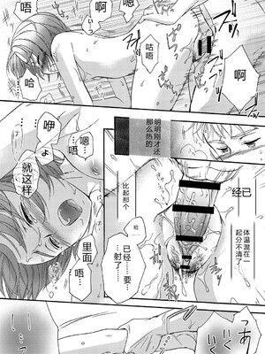 [佐伯] アンダー ザ スカート [DL版] [Sakura机翻汉化]_205