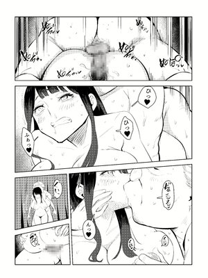 [ザキうさ] ワクちん～中出し学園生活～_33_025