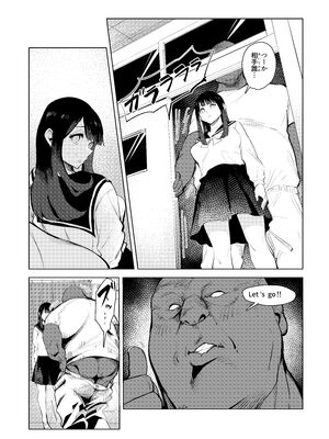 [ザキうさ] ワクちん～中出し学園生活～_33_034