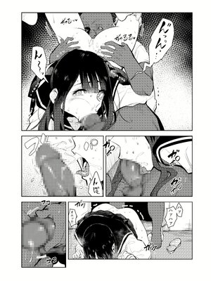 [ザキうさ] ワクちん～中出し学園生活～_33_036