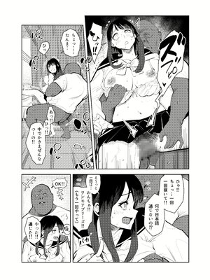 [ザキうさ] ワクちん～中出し学園生活～_33_037