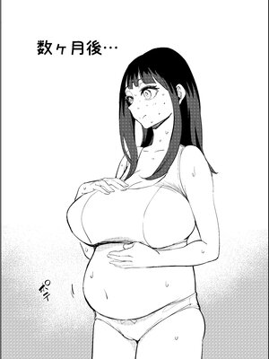 [ザキうさ] ワクちん～中出し学園生活～_33_045