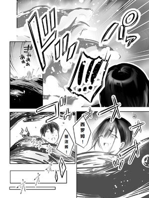 [アキレルショウジョ (アキレ)] 女騎士リゼは今宵も間男に抱かれる4[中国翻訳]_20_snws